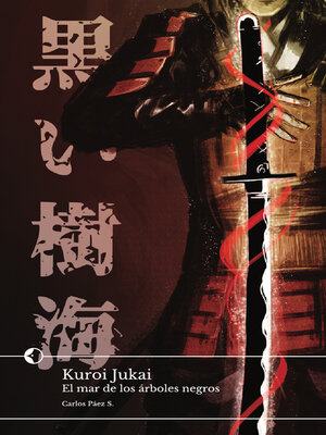 cover image of Kuroi Jukai